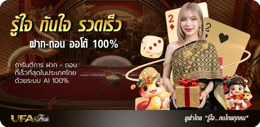 โปรโมชั่น royal paiza club ดาวน์โหลด apk ล่าสุด — โปรโมชั่นสมาชิกใหม่