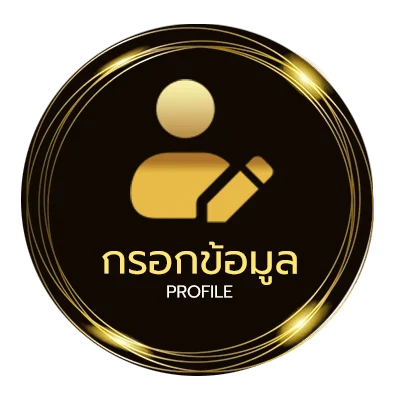 จัดการบัญชี royal paiza club ดาวน์โหลด apk
