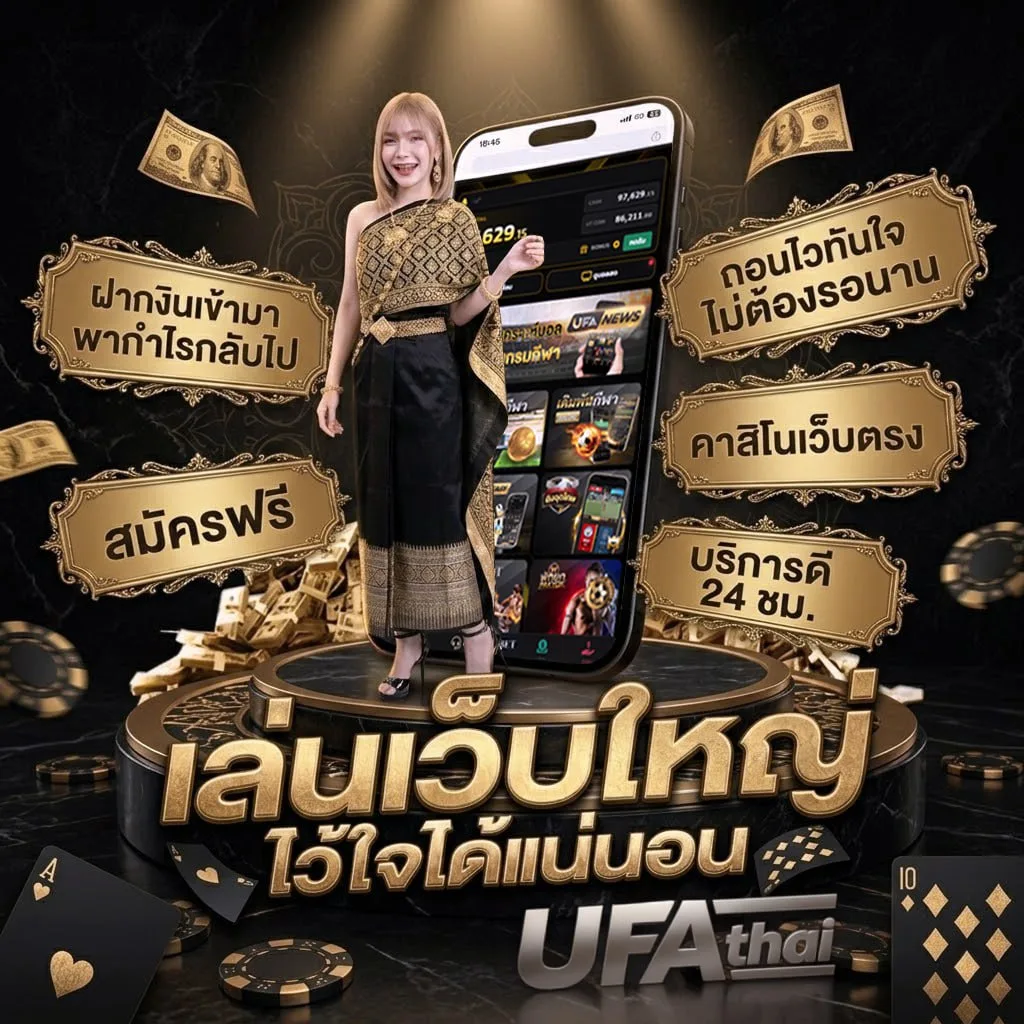 royal paiza club ดาวน์โหลด apk Brand Banner — ตัวแทน UFABET