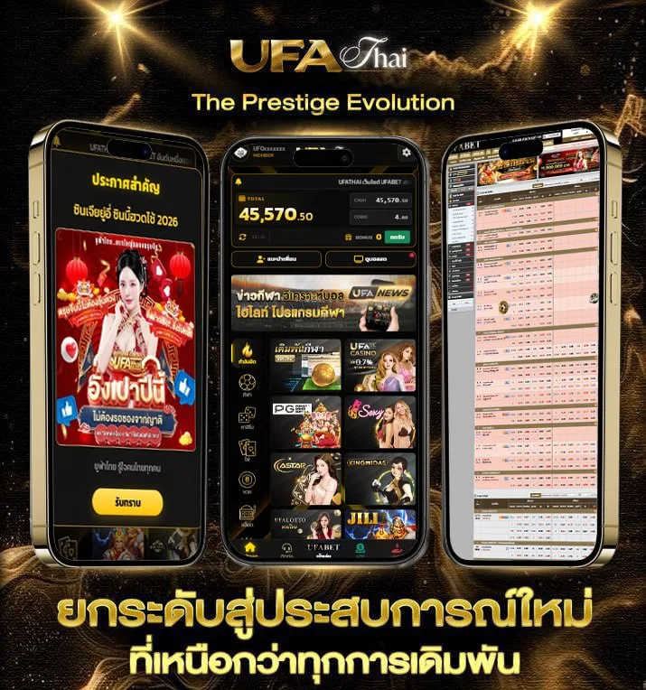 royal paiza club ดาวน์โหลด apk  เว็บพนันออนไลน์